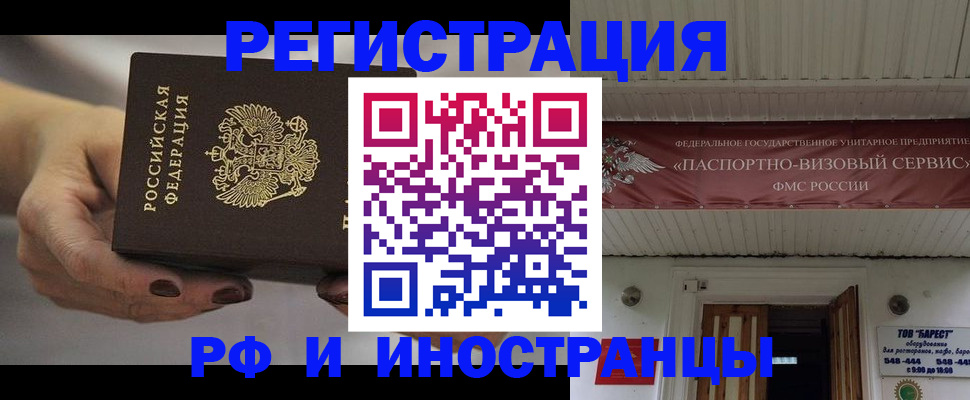 найти адрес прописки в Комсомольске-на-Амуре