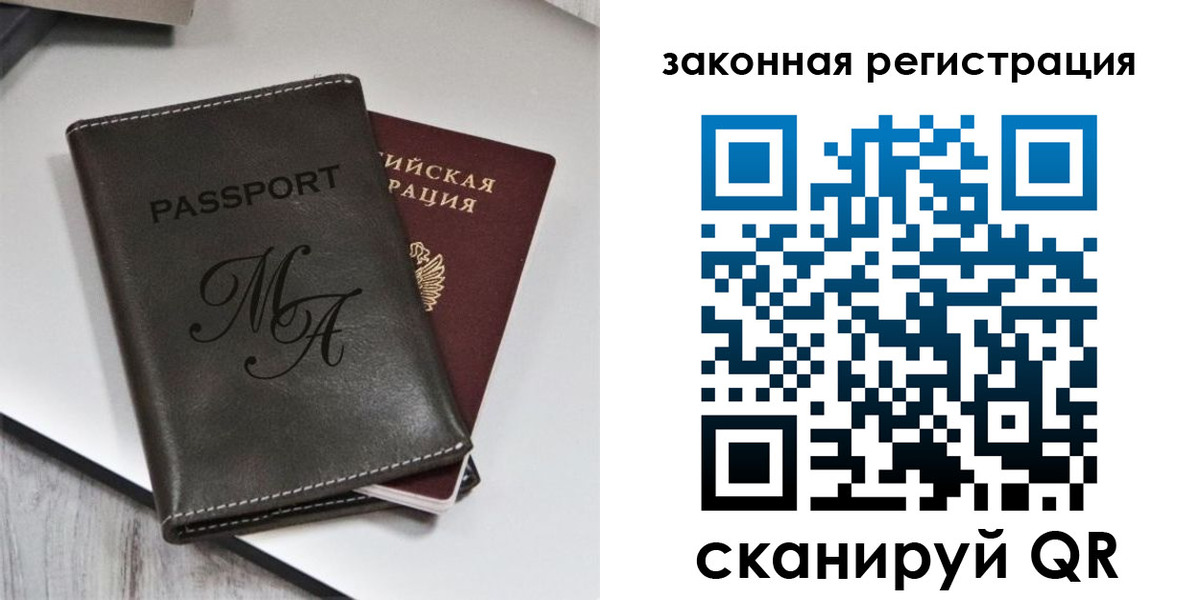 форма 3 в Комсомольске-на-Амуре