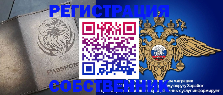 прописка для военкомата в Комсомольске-на-Амуре
