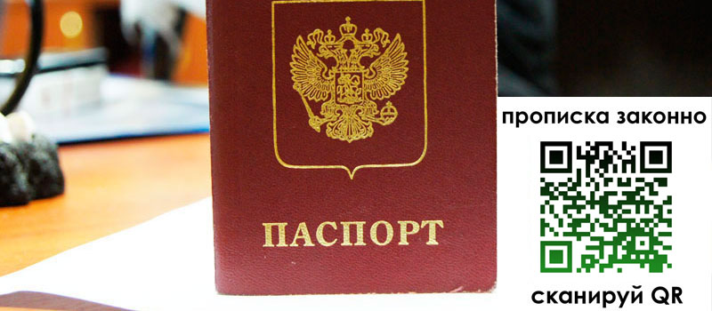регистрация в Комсомольске-на-Амуре регистрация в Комсомольске-на-Амуре